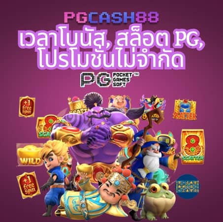 ผลบอลสดผลบอลสดๆ